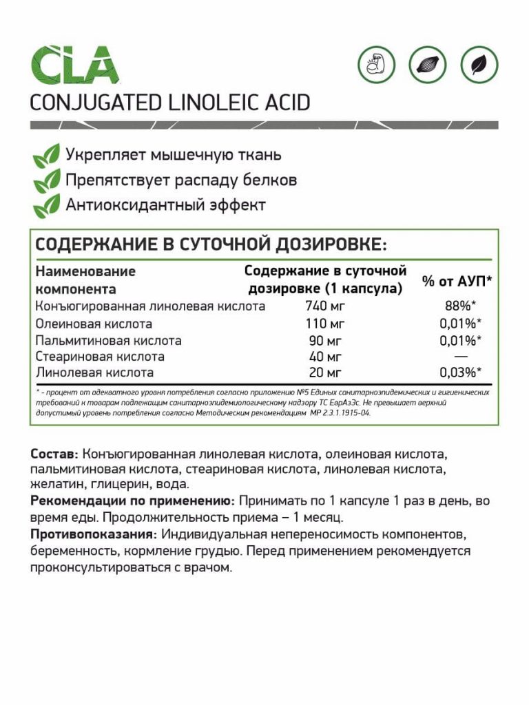 Омега-3 60% Naturalsupp (DHA 240/EPA 360), 60 капсул 12