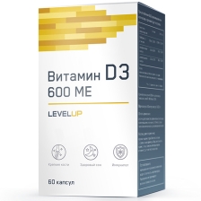 GeneticLab VITAMIN D3 холекальциферол 360 капс 9